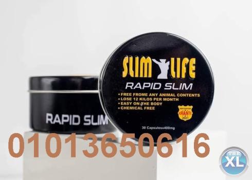 رابيد سليم للتخلص من السمنة المفرطة