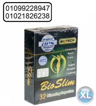 كبسولات بايو سليم للتخسيس وحرق الدهون