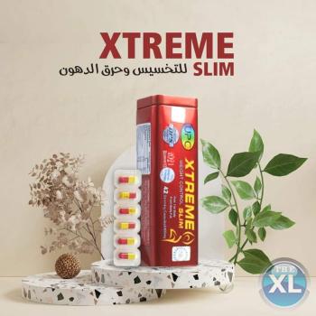 اكستريم سليم كبسولات ماليزي لخساره الوزن