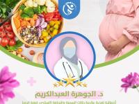 مركز أسلوب الحياة للتغذية