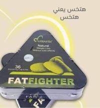 فات_فايتر لتفتيت الدهون العنيدة_ FATFIGHTER ❤01091173487