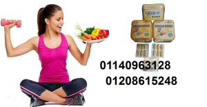 كبسولات افريكان مانجو للتخسيس وحرق الدهون 01140963128