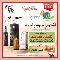 (تونيديرما ) Toniderma لبشرة خالية من أى عيوب