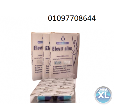 كبسولات الفت سليم للتخسيس