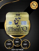كبسولات فين كيو الامريكية للتخسيس 36 كبسولة – phen q capsules