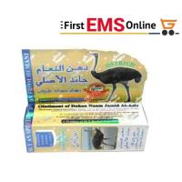 كريم دهن النعام الباكستانى الاصلى للتخلص من الام العظا