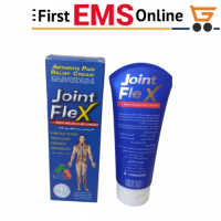 كريم جوينت فلكس للتخلص من الام الغضاريف