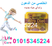 كبسولات افرودايت عملاق التخسيس