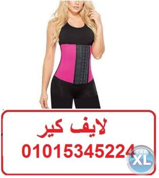 مشد كيم لنحت الخصر وشد الترهلات