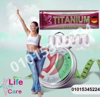 كبسولات تيتانيوم للقضاء علي السمنه