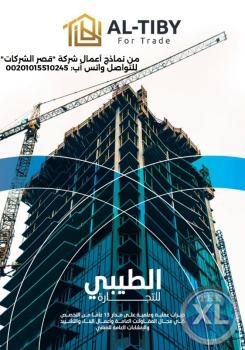 صمّم بروفايل شركة احترافي بشكلٍ فوري 24 ساعة فقط