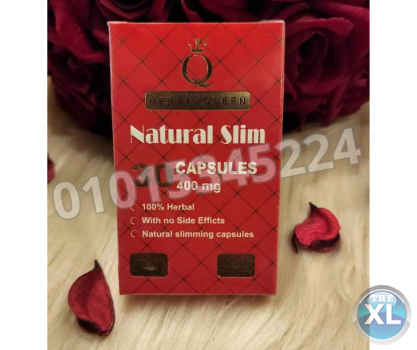 كبسولات ناشورال سليم للقضاء علي السمنه