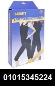 بدله تخسيس امريكي كامله