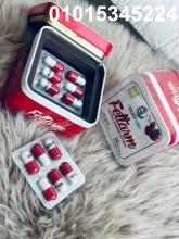 كبسولات فيتارم الابيض لتفتيت الدهون