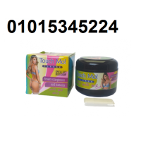 كريم تاتش مي التايلاندي لرفع و تكبير الارداف