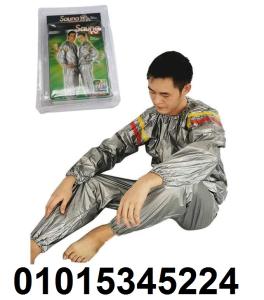 بدله الساونا للتخسيس