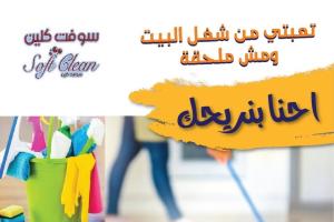 لانك موظفة وتعبتي من الشغل ومو ملحقة ؟ عاملتك اليومية ع