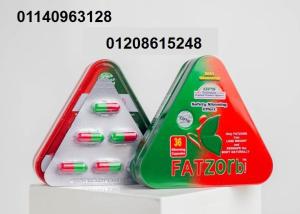 فات زورب مثلث01140963128/01208615248