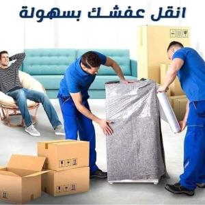 شركة نقل اثاث 0798980627