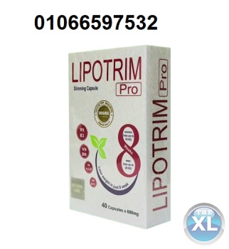 ليبوتريم برو اول كبسول يُلقب بساحر التخسيس