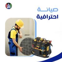 موبا كوندشينق | افضل شركة صيانة تكييف بالكويت