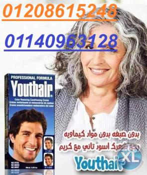كريم يوث هير لاستعادة لون الشعر01140963128/01208615248