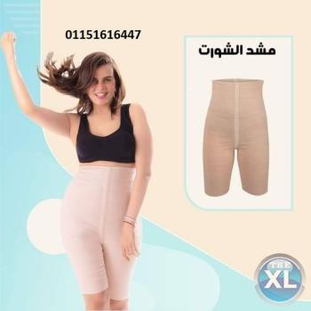 #شورت young body للتخسيس وحرق الدهون :