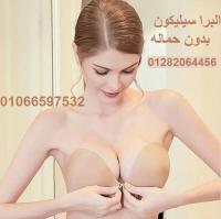 البرا السيليكون