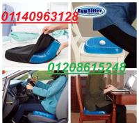 وسادة جل داعمة للظهر والعمود الفقري لتخفيف التعب01140963128