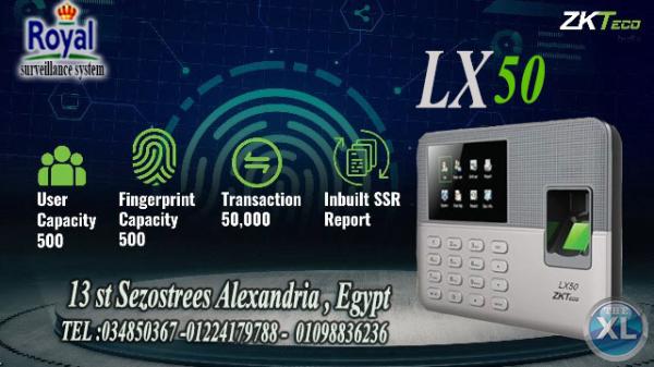 اجهزة حضور و انصراف في اسكندرية  LX50 ZKTECO