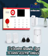 جهاز انذار سرقة  للڤيلات و الشقق و المكاتب في اسكندرية �