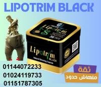 كبسولات ليبوتريم للتخسيس وحرق الدهون