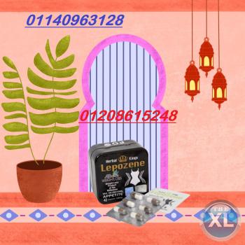 ليبوزين – طريقك السريع لجسم مثالي بلا دهون!01140963128/01208615248