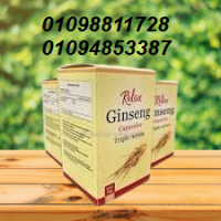 كبسولات جينسينغ لعلاج الضعف الجنسي 40 كبسولة