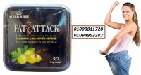 كبسولات فات اتاك للتخسيس وحرق الدهون