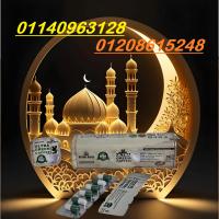 ألترا جرين كوفي بلاس كبسولات لحرق الدهون وزيادة النشاط