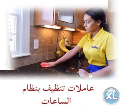 مؤسسة سوفت كلين لخدمة التنظيف والضيافة بخبرة بنظام اليومي بأقل سعر