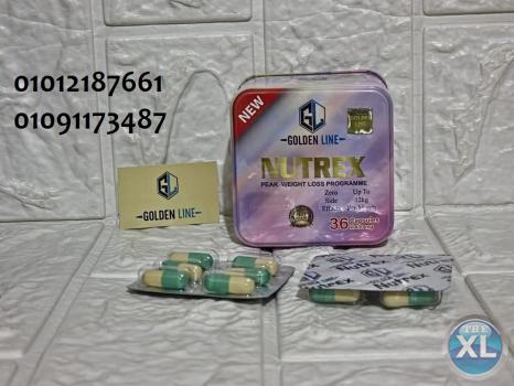 هتخسي 15 كيلو فى شهر مع نيوتركس 01012187661