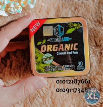 هتخسي النص مع اورجانيك 01012187661