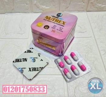 GOLDEN LINENUTREX 36Capsules كبسولات نيوتريكس لنحت القوام