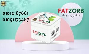 هل تريد إنقاص وزنك دون حرمان؟ اليك الحل