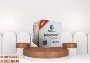 GOLDEN LINE Mesoestetic KAIMMING 30 Capsules ميزوستاتيك للتخسيس