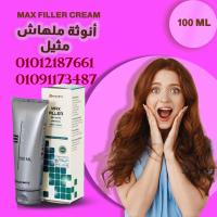 رجعي شبابك من تاني مع كريم ماكس فيلر الأسباني