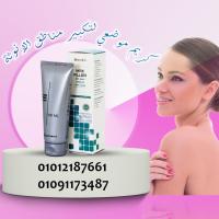 كريم ماكس فيلر – الحل السحري للبشرة المثالية 01012187661