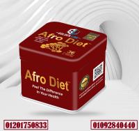 كبسولات افرودايت | Afro Diet للتخسيس و حرق الدهون