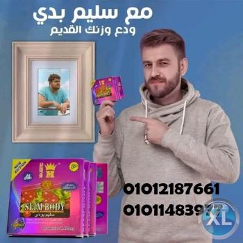 خلي جسمك في الفورمة اللي بتحلمي بيها