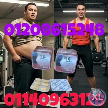 كبسولات زوتريم بلس الحل الثوري للتخسيس الفعال01140963128/01208615248