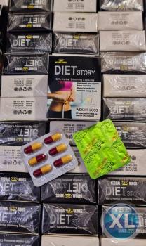 دايت ستوري للتخسيس Diet Story