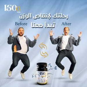 تجربتى مع حبوب 150G SLIM التركية