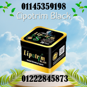 مع كبسولات ليبوتريم، الحلم بجسم رشيق صار أسهل من أي وقت